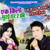 About Ek Kilo Murai Par 2 Free Song