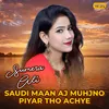 About Saudi Maan Aj Muhjno Piyar Tho Achye Song