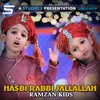 About Hasbi Rabbi Jallallah Song