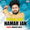 Kaisan Bari Hamar Jan