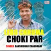 Lebo Chhuma Choki Par