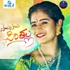 About Salu Salu Sinthalla Song