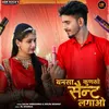 About Bansa Kunso Saint Lagao Song