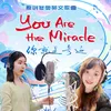 you are the miracle