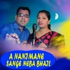 About A Nanimane Sange Neba Bhail Song