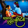 About Sajei Hauni Radha Song