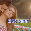 About Moner Akash Song