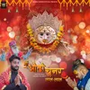 About Maa Oddho Chunar Lal Lal Song