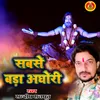 About Sabse Bada Aghori Song