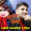 About Moner Dabidar Song