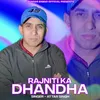 Rajniti Ka Dhandha