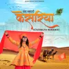 About Rang Maharo Kesariya Song