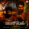 About Antharkalaha (Title Song) Song