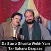 About Da Storo Ghunta Wekh Yam Tar Sahara Darpase Song