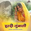 About Haldi Lumbali Song