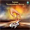 Amma Neenendare Jeeva