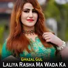 Laliya Rasha Ma Wada Ka