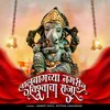 About Laalbagh Cha Raja Song