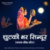 About Chutki Bhar Sindoor Song