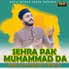 About Sehra Pak Muhammad Da Song