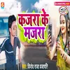 About Kajra Ke Majra Song