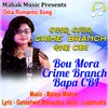 About Bou Mora Crime Branch Bapa CBI Song
