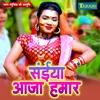 About Saiyaan Aaja Humar Song