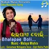 Bhalapae Boli