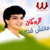 About مانتش قدي Song