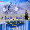 About Gulab ka phool Song