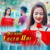 About Dil nahi lagta hai Song