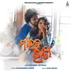 About Niraba Rati Song