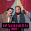 About Che Da Khu Khalqo Da Dard E Song