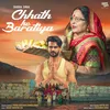 About Chhath Ke Baratiya Song