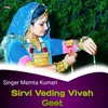 About Sirvi Veding Vivah Geet Song