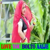 About Love You Bolto Aaije Song