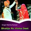 About Bhatija Ro Vivaj Geet Song