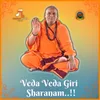 About Veda Veda Giri Sharanam Song