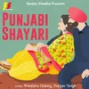 About Yaad Tere Naal Rishta Aaj Bhi Hai Song