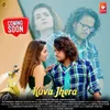 About Kuva Jhera Song