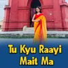 Tu Kyu Raayi Mait Ma