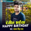 Happy Birthday Ranjeet Bhaiya