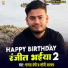 About Happy Birthday Ranjeet Bhaiya 2 Song