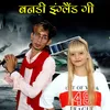 About Banadi England Gi Song