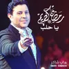 About Ramadan Kareem Ya Halab Song