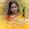 About Yentha Muddugunnave Song