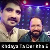 About Khdaya Ta Der Kha E Song
