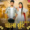 About Dhola Shuit Song