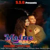 About Maine Tujhe Jana Song