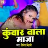 About Kunwar Wala Maja Song